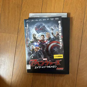 어벤져스: 에이지 오브 울트론 DVD 디즈니 영화 전투 일본어