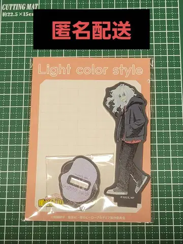 히로아카 라이트 컬러 시가키