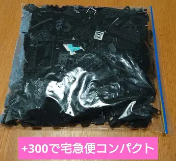 레고 검은색 부품 대량 그대로 봉투에 넣어 발송합니다.