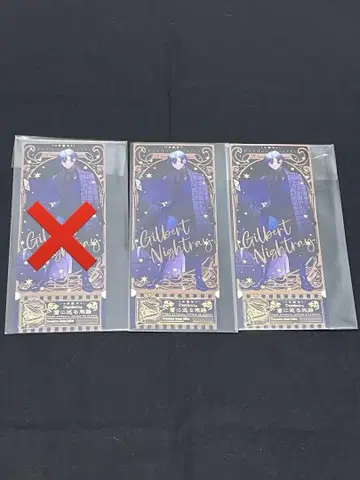 PandoraHearts 티켓풍 카드 길버트 판도라 하츠