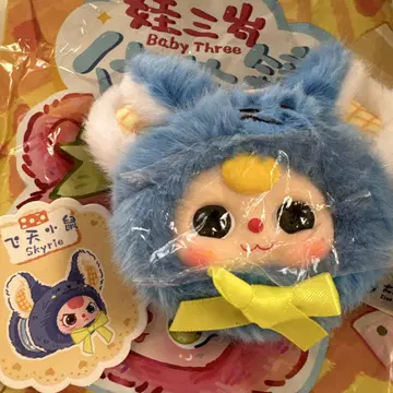 babythree 컴팩트 거울
