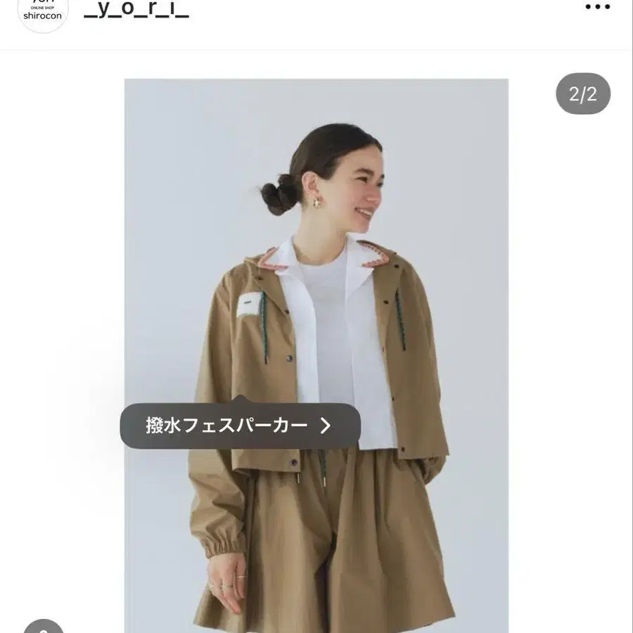 1번째 상품 이미지