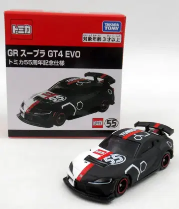 타카라토미 토미카 GR 수프라 GT4 EVO 토미카 55주년 기념 사양