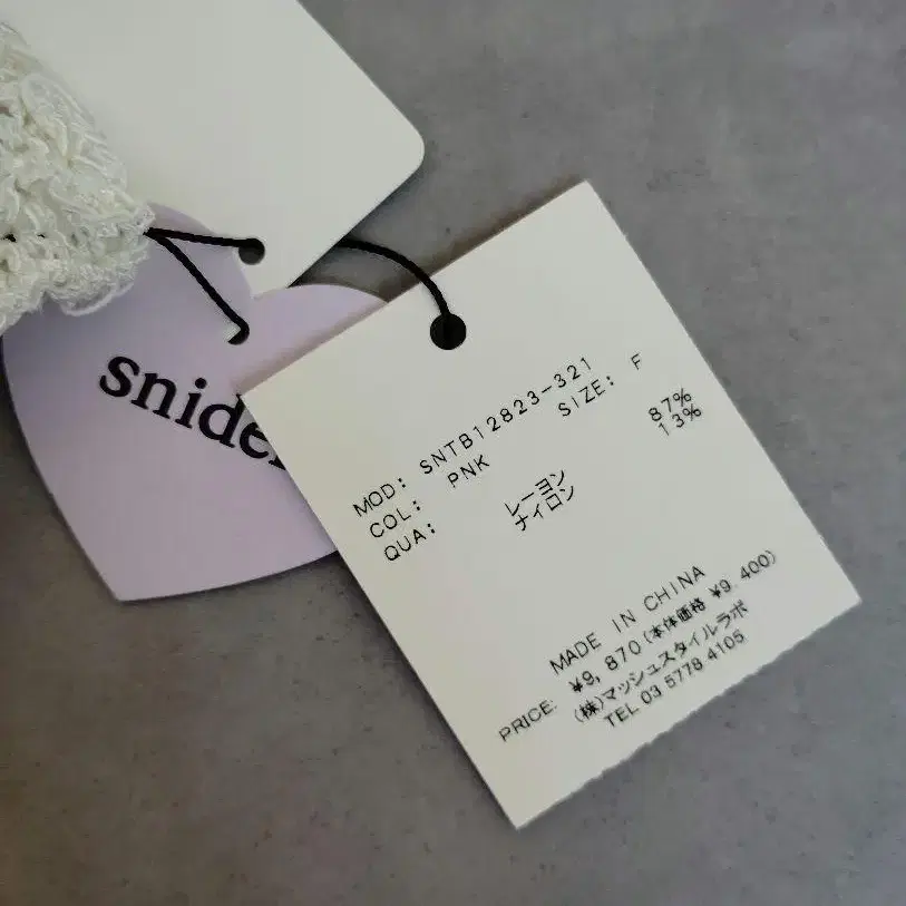 9번째 상품 이미지