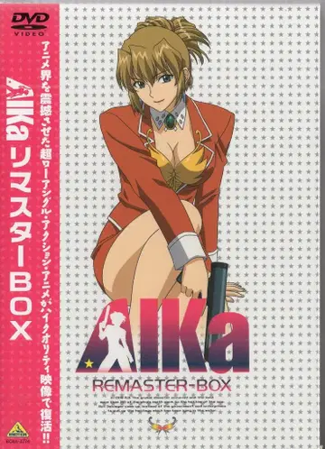 반다이 비주얼 애니메이션 DVD 보통) AIka 리마스터 BOX