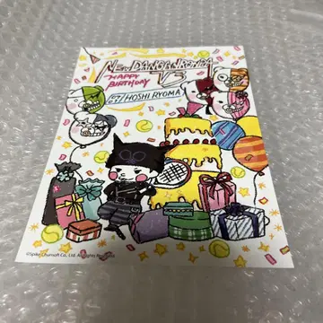 별 류마 단간론파 빅 브로마이드 생일
