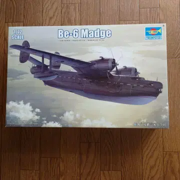 트럼펫 연주자 1/72 Be-6 Madge
