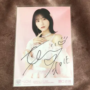 노구치 이오리 자필 사인 브로마이드 핑키 6주년 이코러브 =LOVE