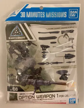 반다이 30 MINUTES MISSIONS 시엘 노바용 옵션 웨폰 1 8