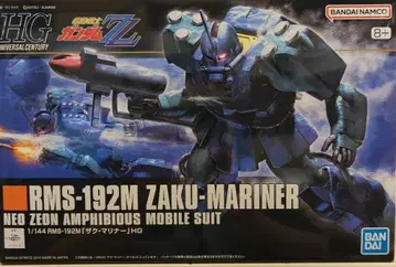 반다이 남코판 HGUC 1/144 자쿠 마리너 143