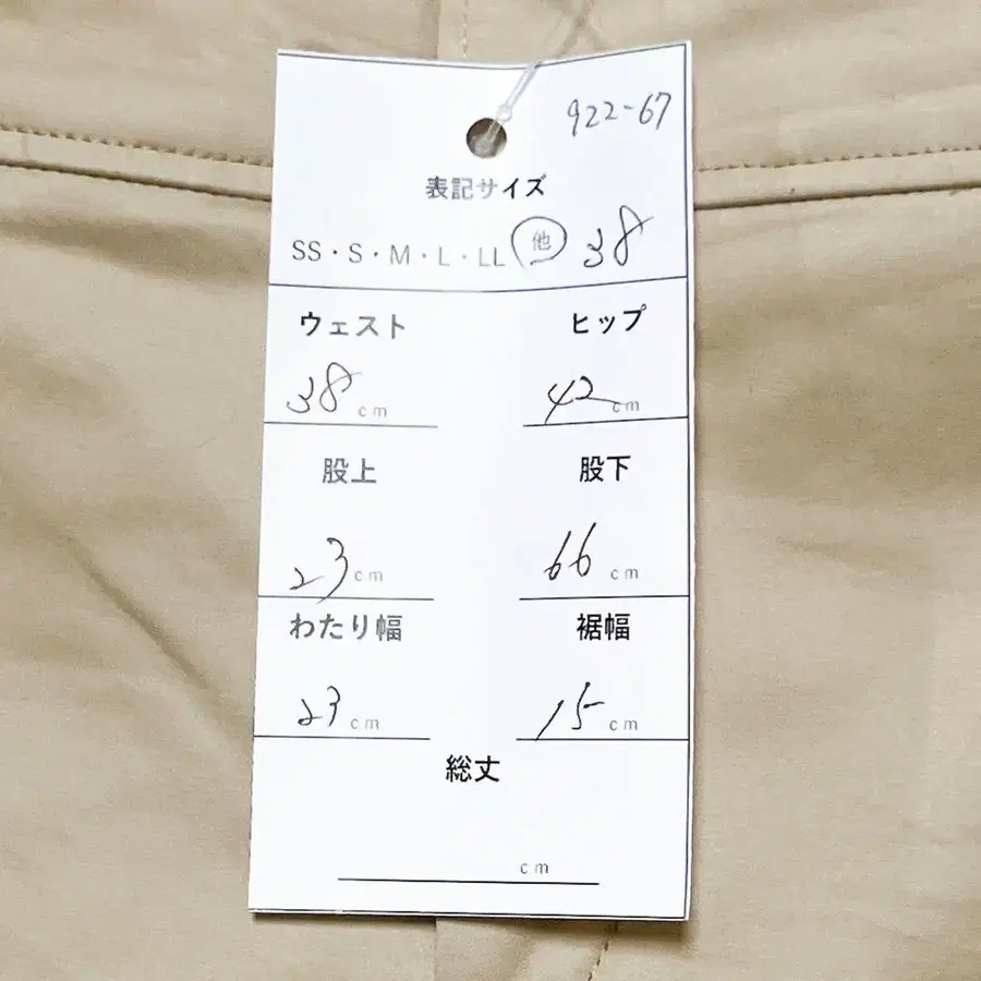 7번째 상품 이미지