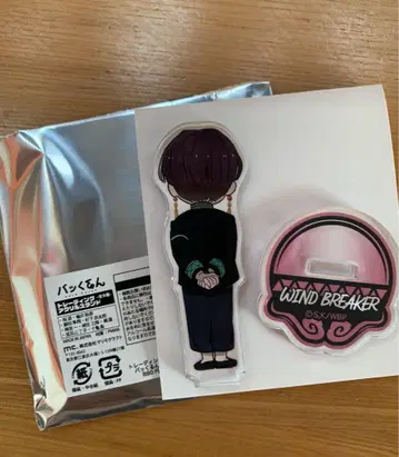 윈드 브레이커 붐클룬 소장순비
