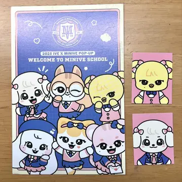 IVE MINIVE POPUP 팝업 엽서 증명 사진 입장 혜택