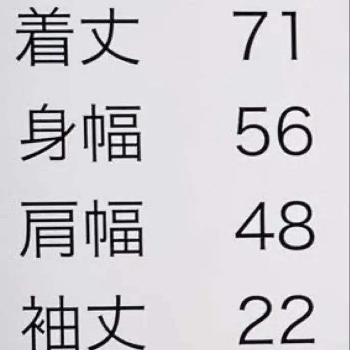 8번째 상품 이미지