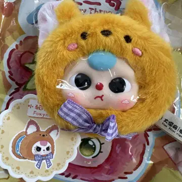 babythree 컴팩트 거울