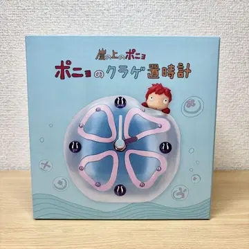 지브리 벼랑 위의 포뇨 포뇨의 해파리 시계 포뇨 시계