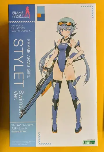 코토부키야 프레임 암즈 걸 스틸렛 Swimsuit Ver.