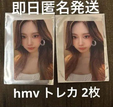 aespa Dirty Work HMV 혜택 닌닌 트레이딩 카드 2장