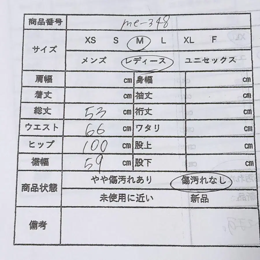 10번째 상품 이미지