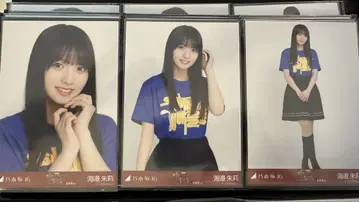 노기자카46 우미베 아카리 홋카이도 라이브 T 컴프