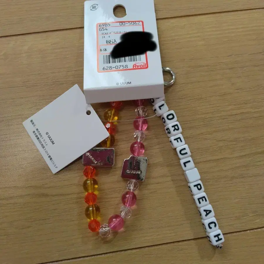 4번째 상품 이미지