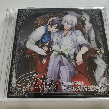 GALTIA 가르티아 드라마 CD 라울스 편