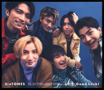 SixTONE 초회 한정판 B Good Luck!/후타리