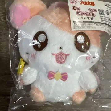 토토코 하무타로 캐릭터 복권 C상 하무타로