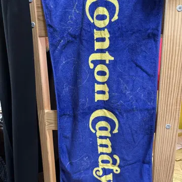 Cotton Candy 타월 (사인 포함)