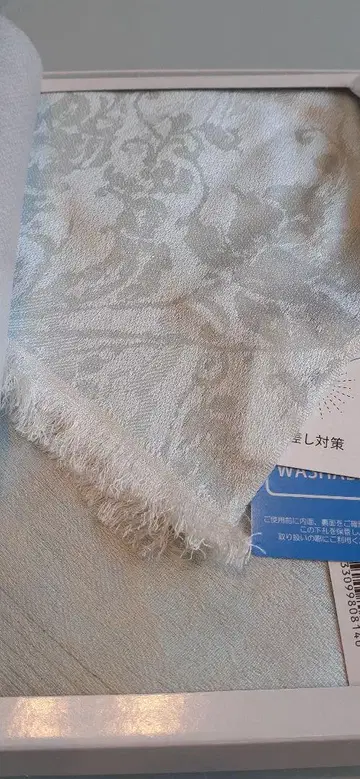 Couleur Aube 스카이블루 스톨
