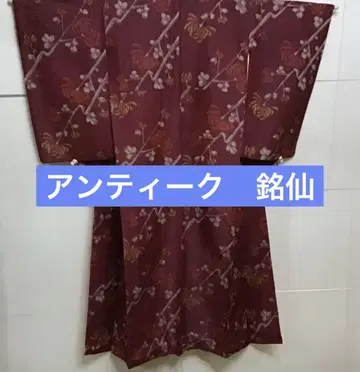 앤티크 기모노 메이센 이중 기모노 코몬 실크 555-3