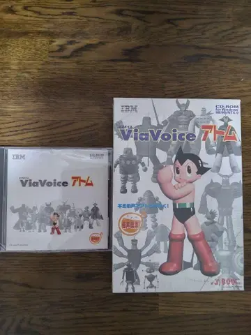 철완 아톰 ViaVoice CD-ROM