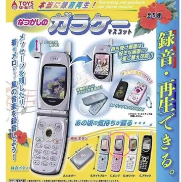 피처폰 가챠 핑크