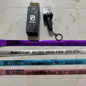 BE:FIRST 미니 응원봉 키링(미사용), 실버 테이프 4개 세트