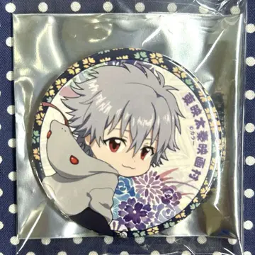 도에이 우즈마사 영화촌 한정판 뱀의 해 캔뱃지 나기사 카오루