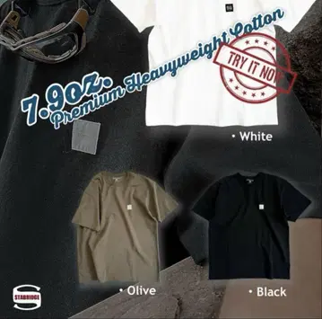 TOUGH WORKER'S S/S Tee 반팔 티셔츠 stabridge