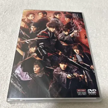 하야부사 히토 야마토 DVD 모노노후 시리즈 최종장 한정 예약판