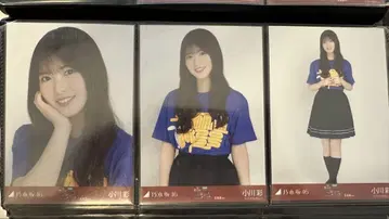 노기자카46 오가와 아야 홋카이도 라이브 T 컴프