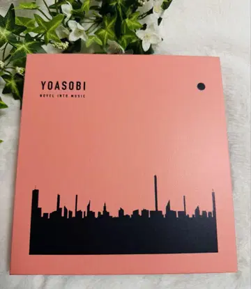 YOASOBI THE BOOK CD