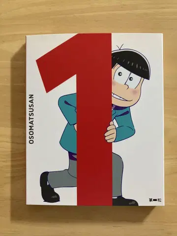 오소마츠 6쌍둥이 1기 제1화 DVD