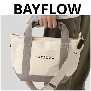 BAYFLOW [지퍼로 안심] 숄더 ZIP 로고 토트 S 사이즈