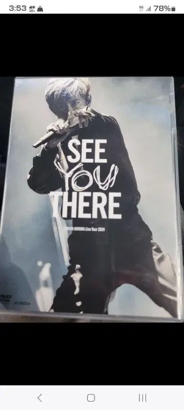 기무라 타쿠야 SEE YOU THERE 2024 DVD 새상품
