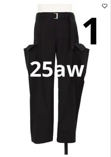 사카이 25aw Rip Stop 팬츠 2 블랙