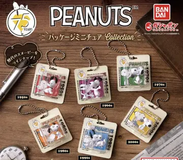 PEANUTS 패키지 미니어처 컬렉션 4개 세트