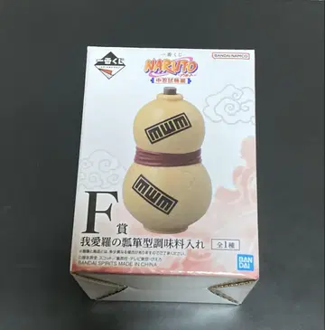 NARUTO 제일복권 중닌 시험편 F상 조미료통