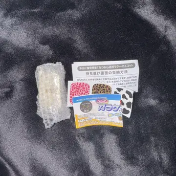 추억의 피처폰 마스코트 샴페인 골드 가챠가챠