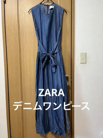 자라 데님 슬릿 롱 원피스