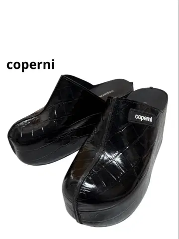 coperni 악어 엠보싱 통굽 뮬 부츠