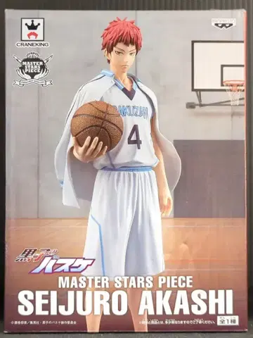 반프레스토 MASTER STARS PIECE 아카시 세이죠
