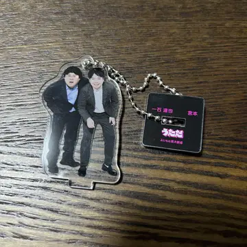 우타다 망게키 아크링 키링 2025